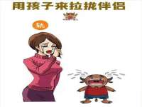 宿迁趣武商贸有限公司