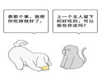 宿迁趣武商贸有限公司