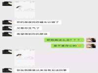宿迁趣武商贸有限公司