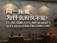 宿迁趣武商贸有限公司