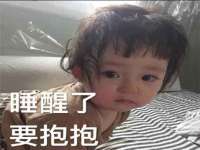 宿迁趣武商贸有限公司