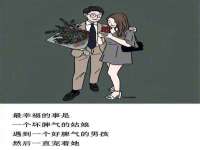 宿迁趣武商贸有限公司