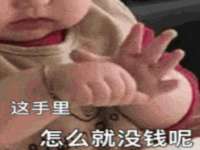 宿迁趣武商贸有限公司