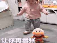 宿迁趣武商贸有限公司