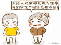 宿迁趣武商贸有限公司