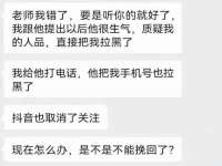 宿迁趣武商贸有限公司