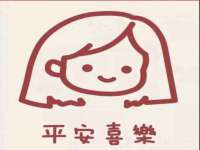 宿迁趣武商贸有限公司
