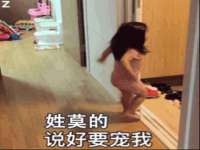 宿迁趣武商贸有限公司