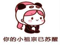 宿迁趣武商贸有限公司