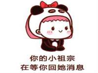 宿迁趣武商贸有限公司