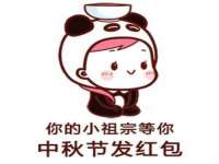 宿迁趣武商贸有限公司