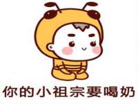宿迁趣武商贸有限公司