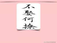 宿迁趣武商贸有限公司