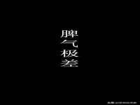 宿迁趣武商贸有限公司