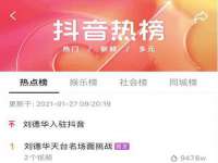 宿迁趣武商贸有限公司