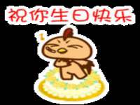 宿迁趣武商贸有限公司