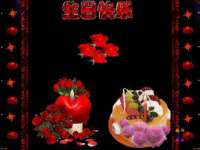 宿迁趣武商贸有限公司