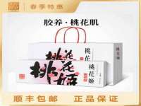 宿迁趣武商贸有限公司
