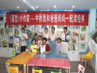 宿迁趣武商贸有限公司