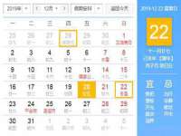宿迁趣武商贸有限公司