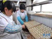 宿迁趣武商贸有限公司