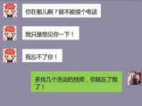 宿迁趣武商贸有限公司