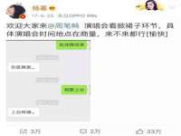 宿迁趣武商贸有限公司