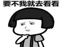 宿迁趣武商贸有限公司