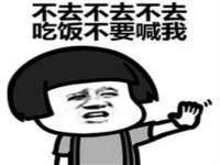 宿迁趣武商贸有限公司