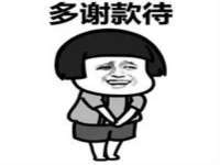 宿迁趣武商贸有限公司