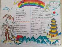 宿迁趣武商贸有限公司