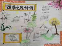 宿迁趣武商贸有限公司