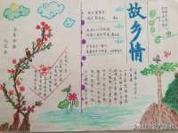宿迁趣武商贸有限公司