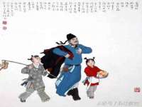 宿迁趣武商贸有限公司