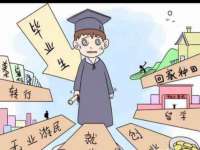 宿迁趣武商贸有限公司