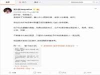 宿迁趣武商贸有限公司