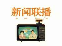 宿迁趣武商贸有限公司