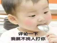 宿迁趣武商贸有限公司