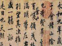 宿迁趣武商贸有限公司