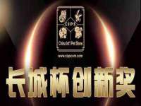 宿迁趣武商贸有限公司