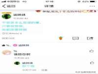 宿迁趣武商贸有限公司