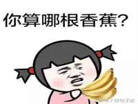 宿迁趣武商贸有限公司