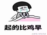 宿迁趣武商贸有限公司