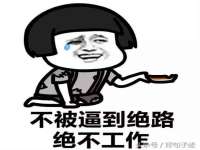 宿迁趣武商贸有限公司