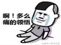 宿迁趣武商贸有限公司