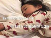 宿迁趣武商贸有限公司