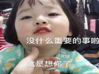 宿迁趣武商贸有限公司