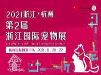 宿迁趣武商贸有限公司
