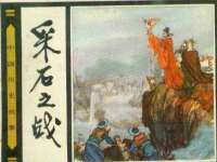 宿迁趣武商贸有限公司