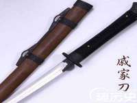 宿迁趣武商贸有限公司